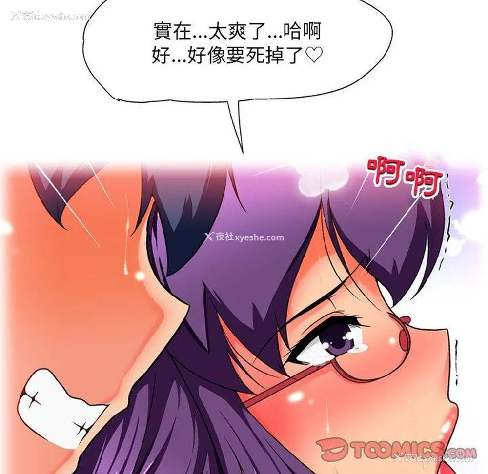 120P - 上司的地雷别乱踩