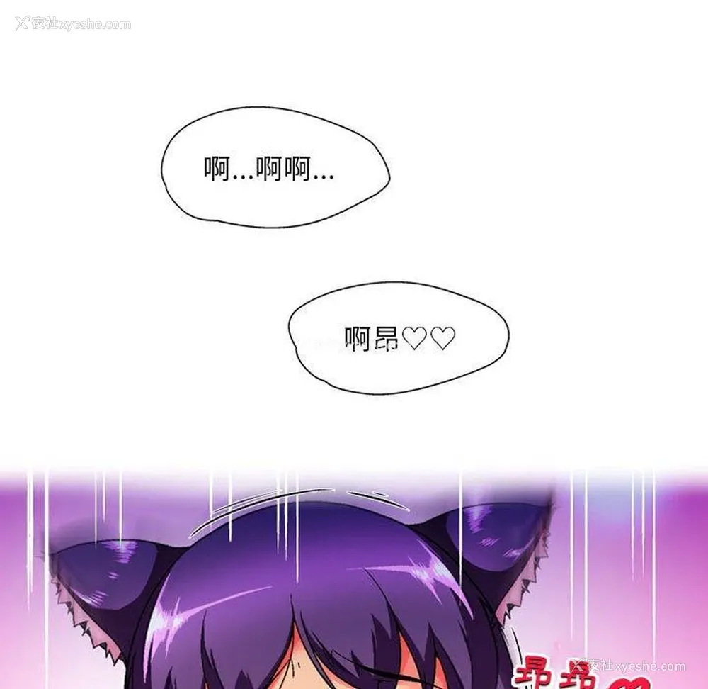 124P - 上司的地雷别乱踩