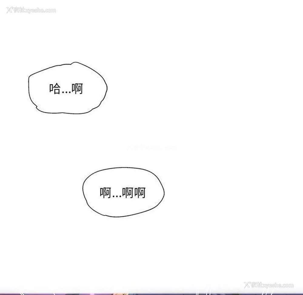 137P - 上司的地雷别乱踩