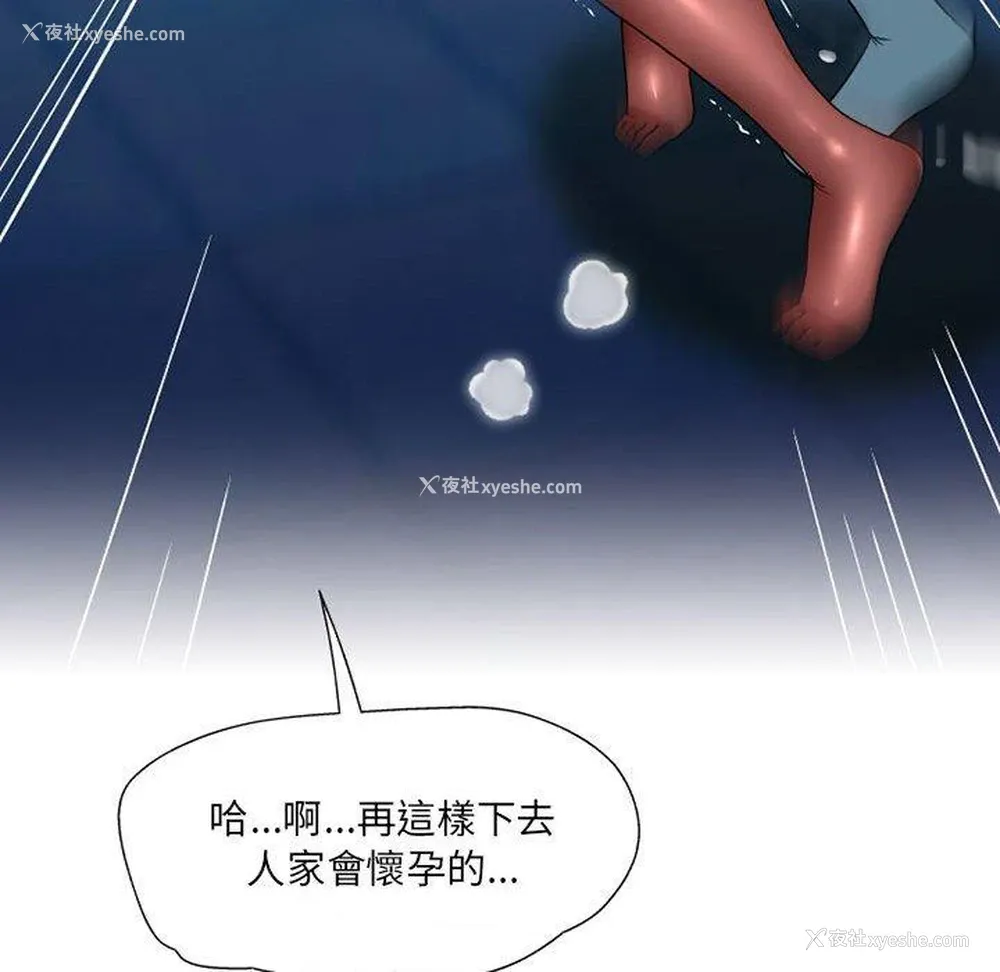145P - 上司的地雷别乱踩
