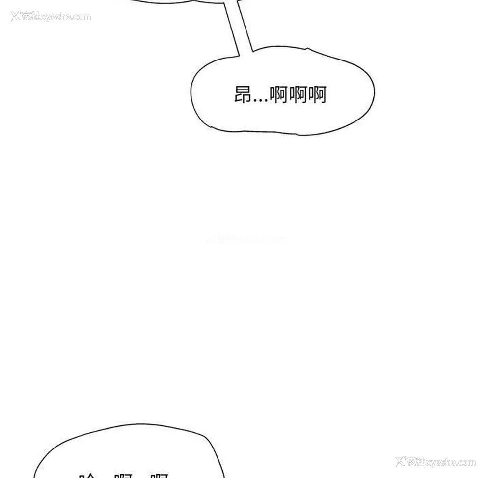 146P - 上司的地雷别乱踩
