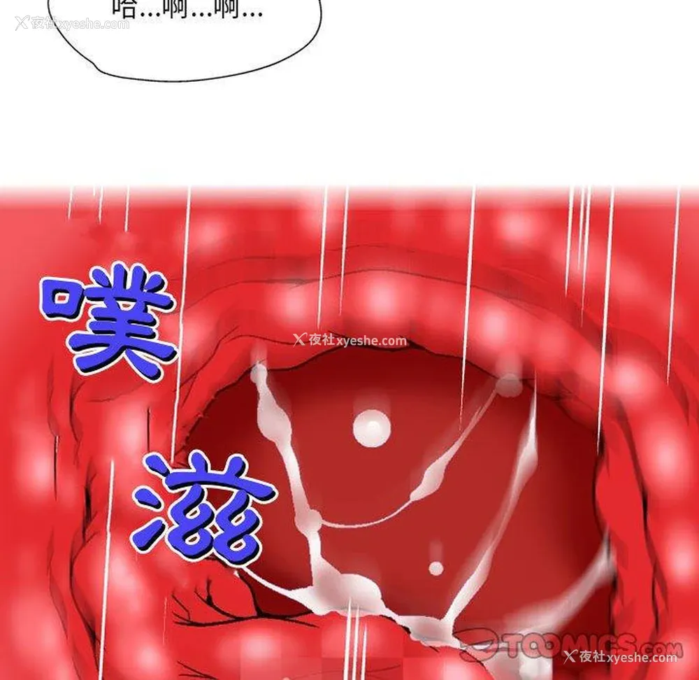 147P - 上司的地雷别乱踩