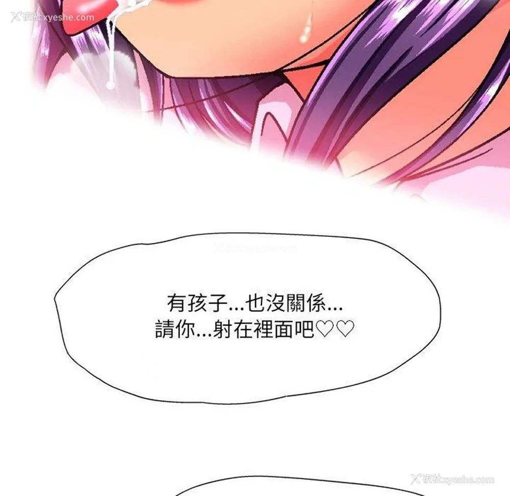 159P - 上司的地雷别乱踩