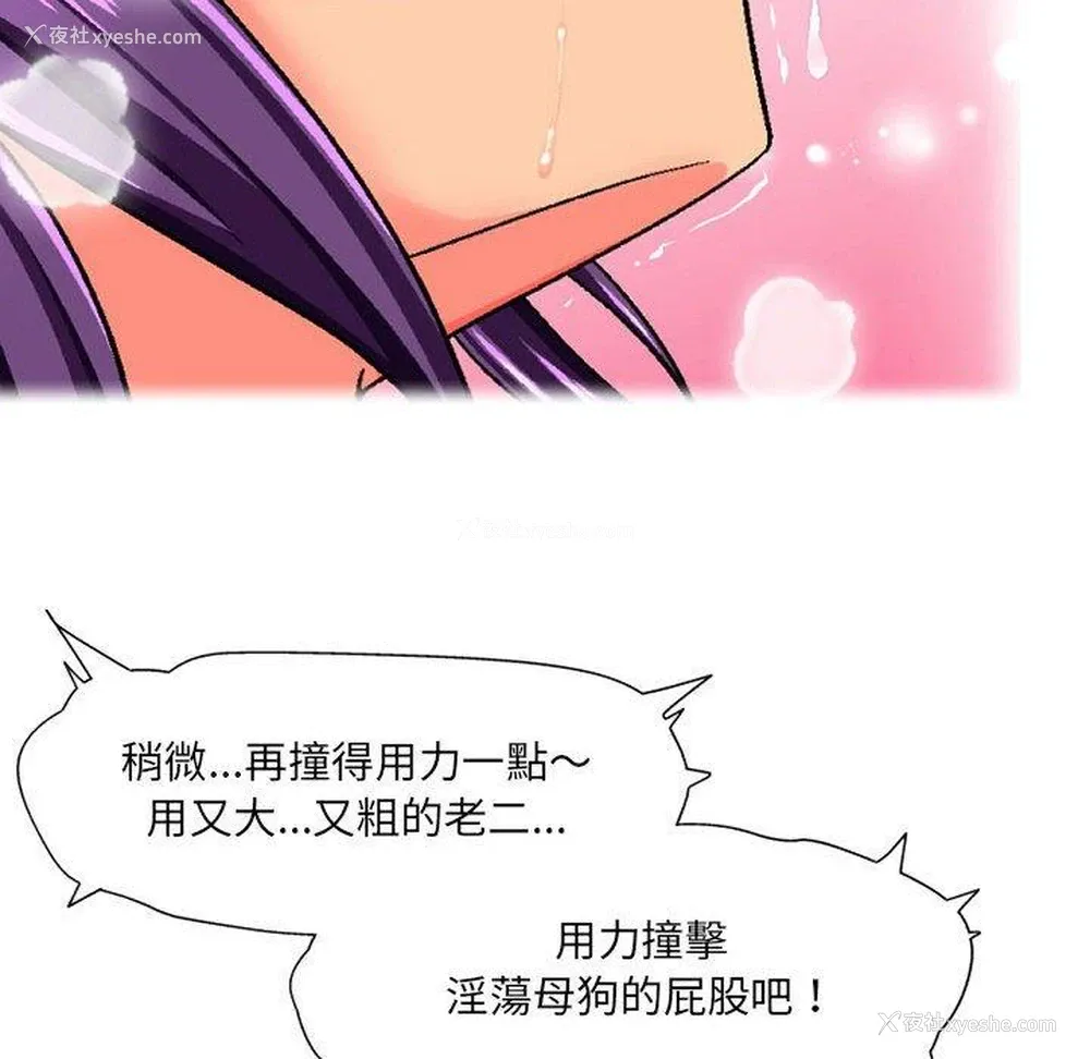15P - 上司的地雷别乱踩
