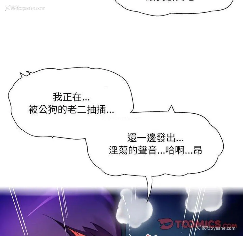 21P - 上司的地雷别乱踩