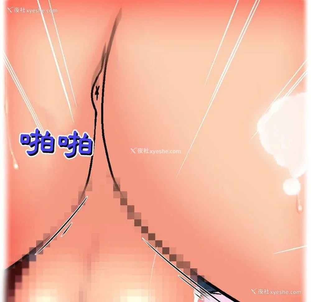 38P - 上司的地雷别乱踩