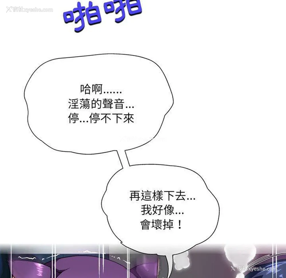 60P - 上司的地雷别乱踩