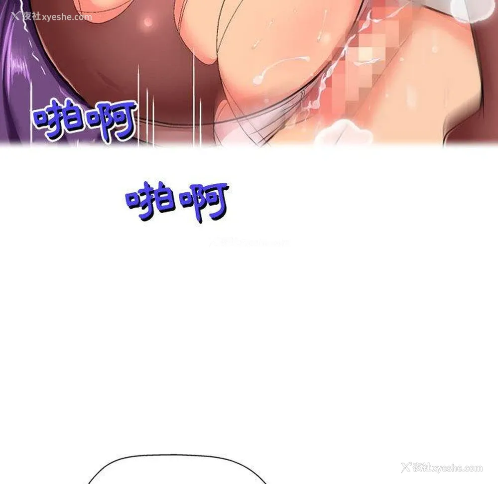 63P - 上司的地雷别乱踩