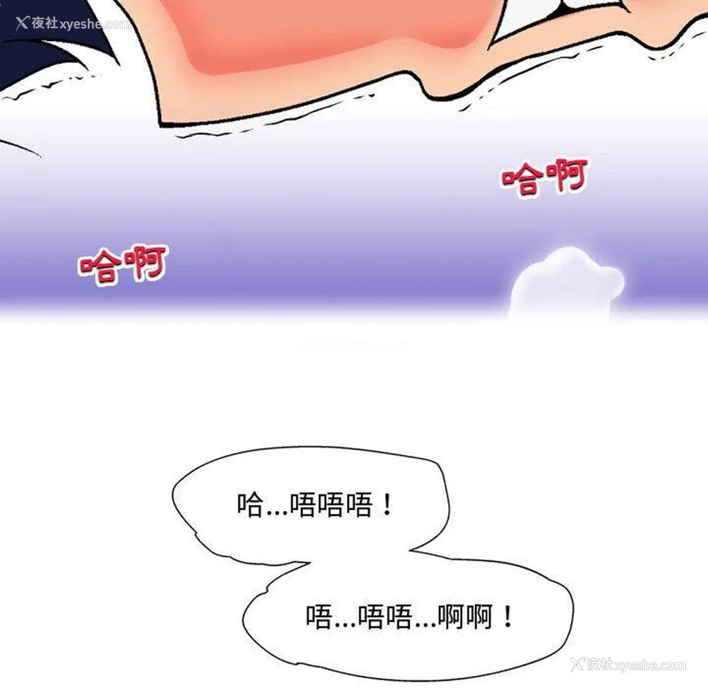 65P - 上司的地雷别乱踩