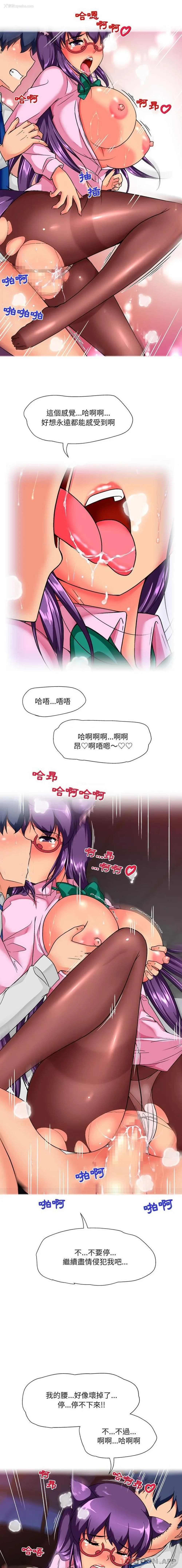 12P - 上司的地雷别乱踩