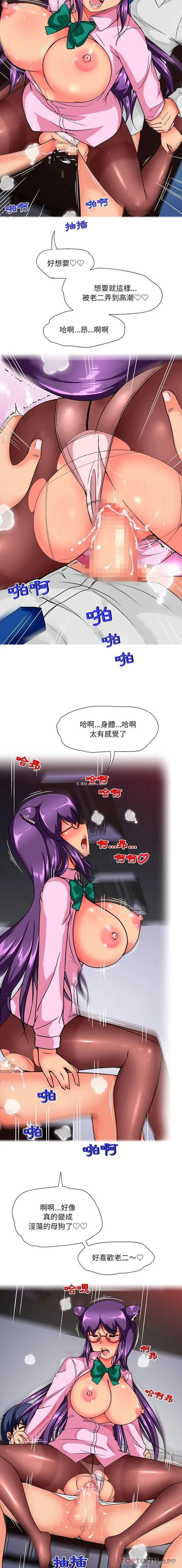 13P - 上司的地雷别乱踩