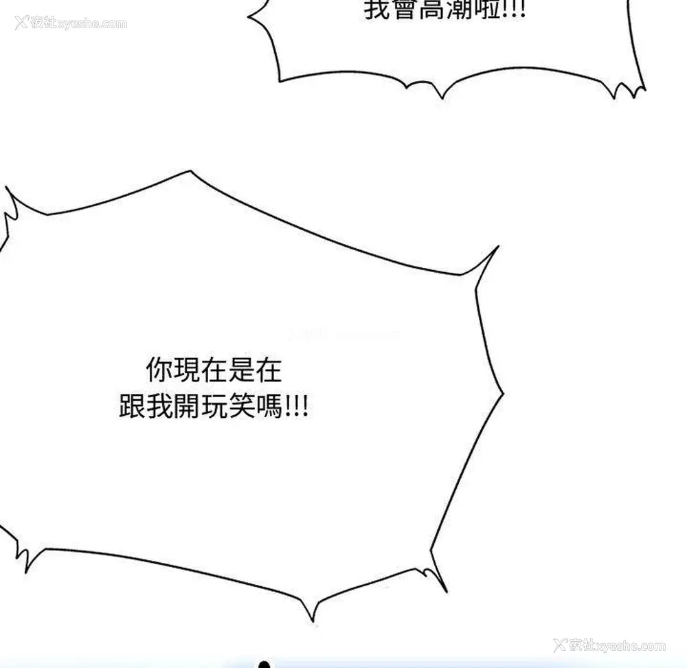 116P - 上司的地雷别乱踩