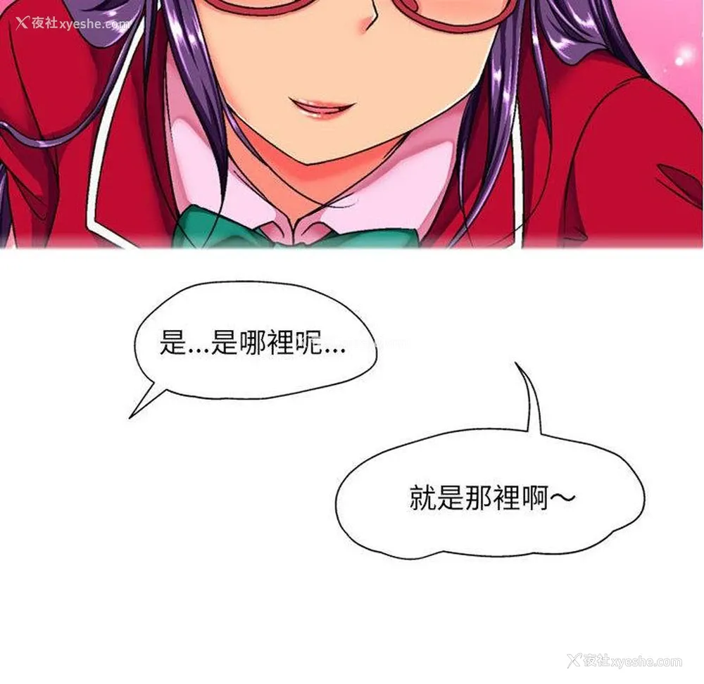 148P - 上司的地雷别乱踩