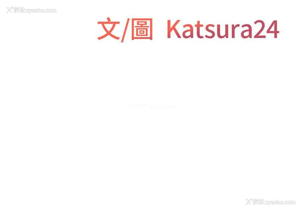 2P - 上司的地雷别乱踩