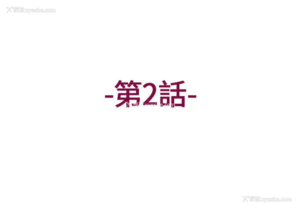 3P - 上司的地雷别乱踩