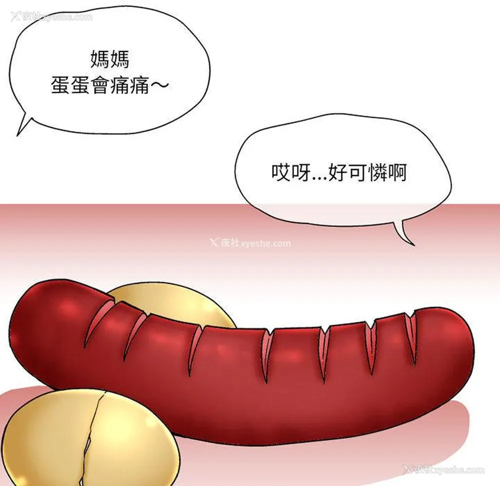 47P - 上司的地雷别乱踩