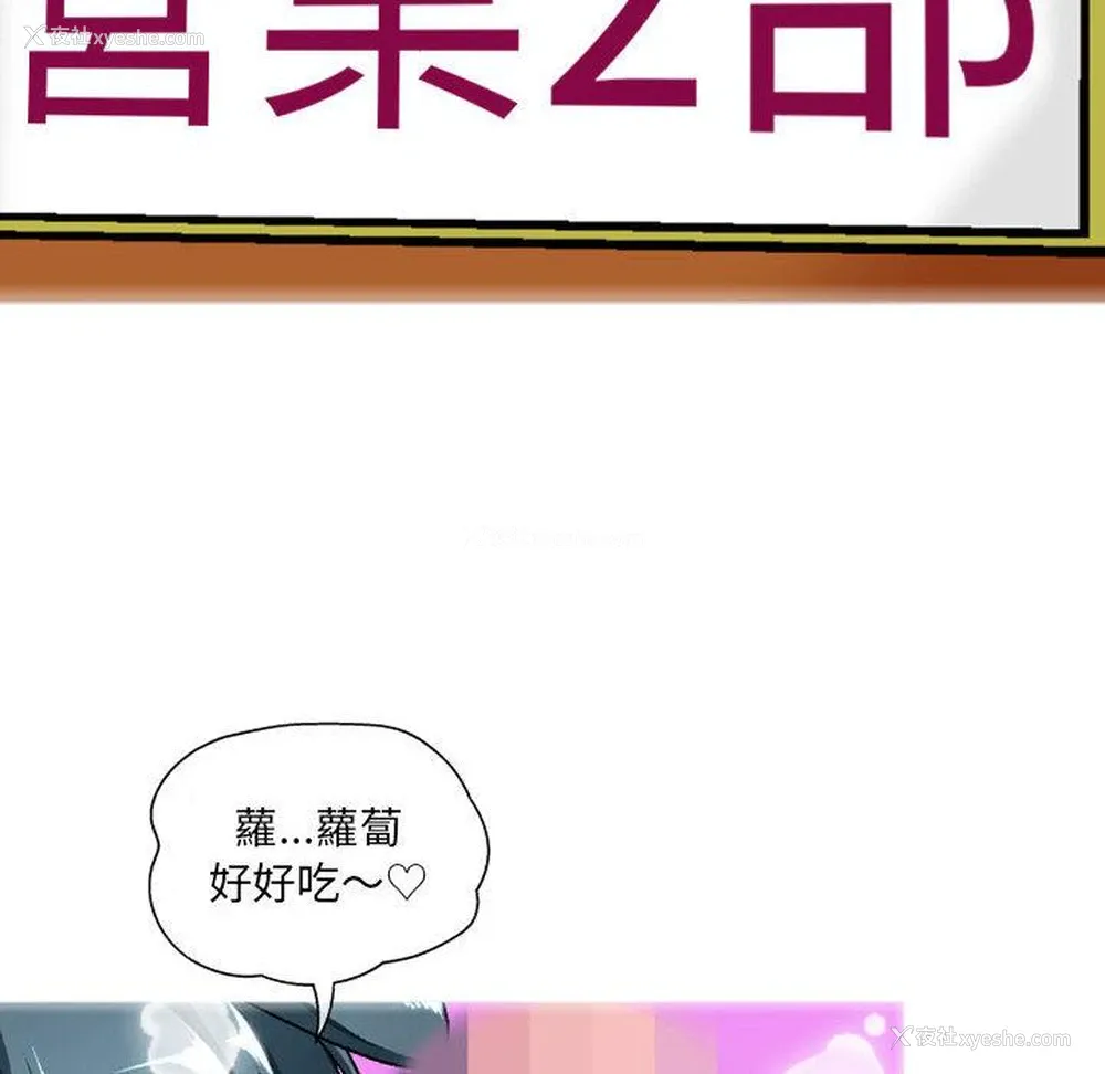 57P - 上司的地雷别乱踩
