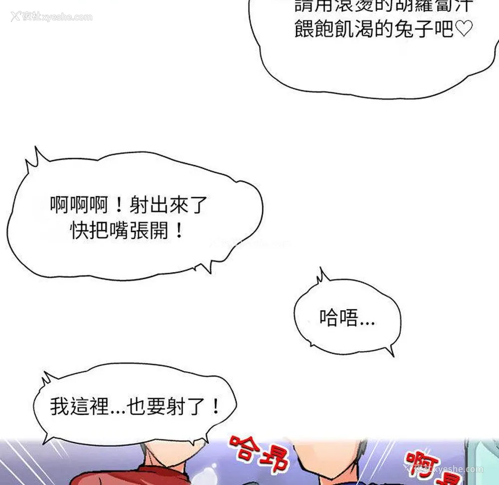 79P - 上司的地雷别乱踩