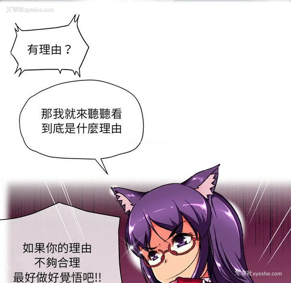 9P - 上司的地雷别乱踩