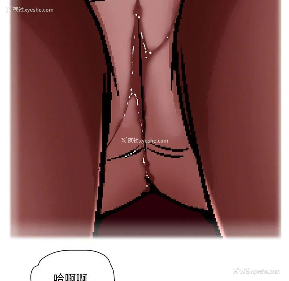 106P - 上司的地雷别乱踩