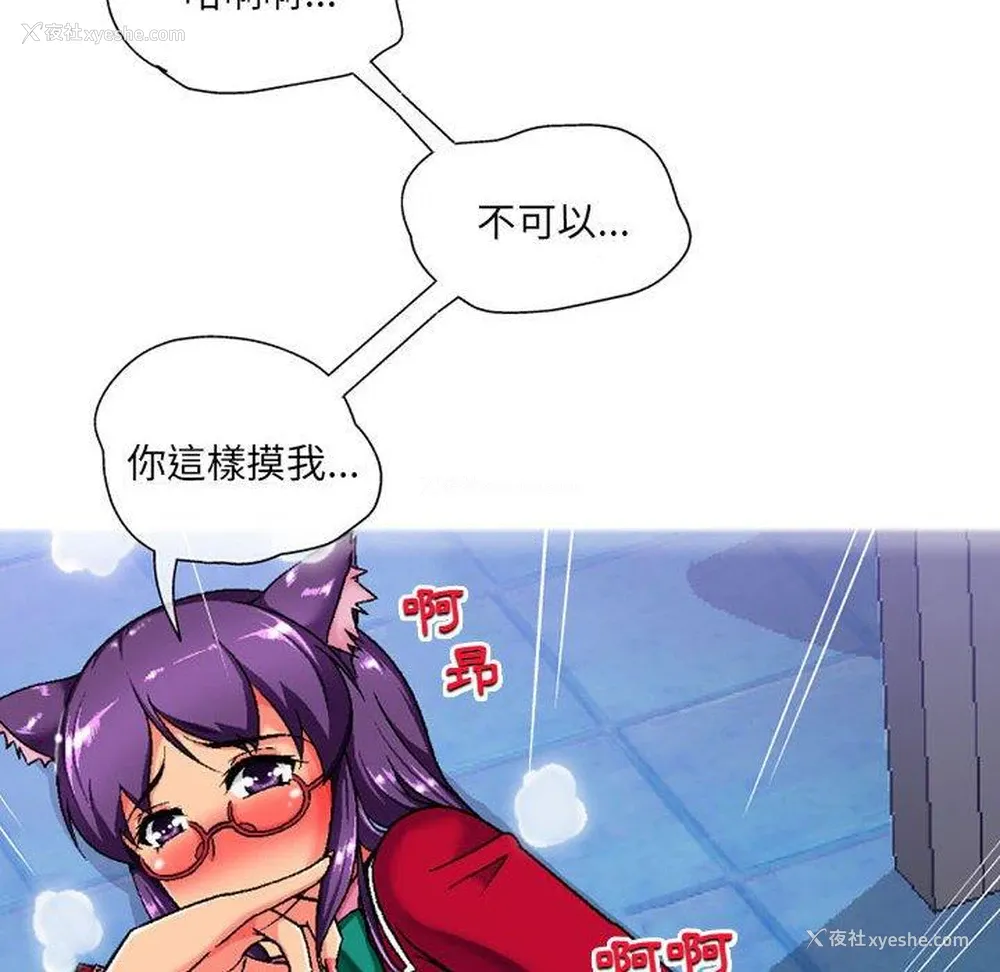 107P - 上司的地雷别乱踩