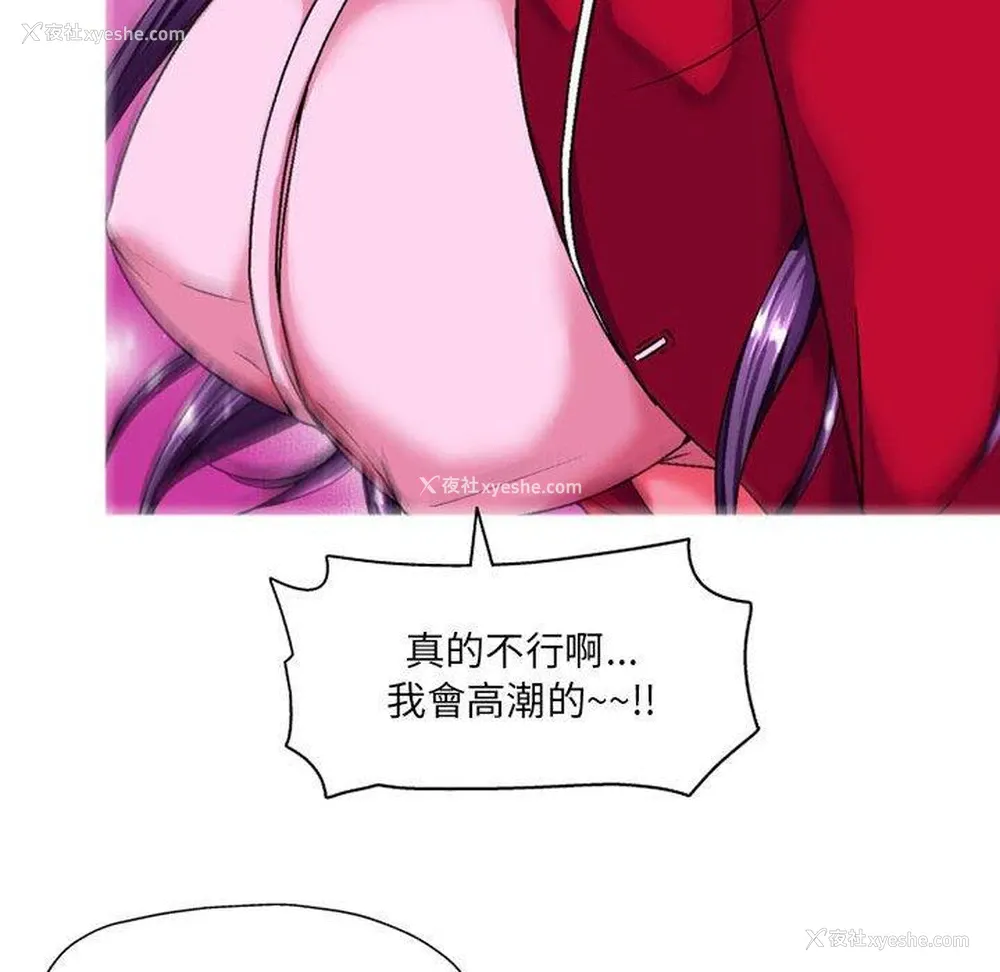 119P - 上司的地雷别乱踩