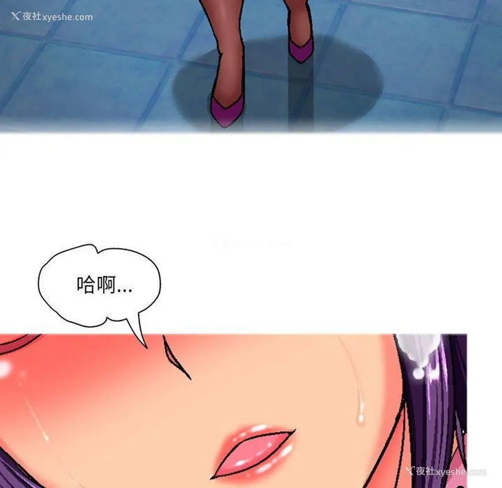132P - 上司的地雷别乱踩