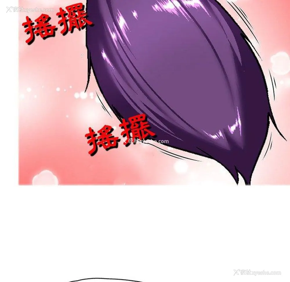 134P - 上司的地雷别乱踩
