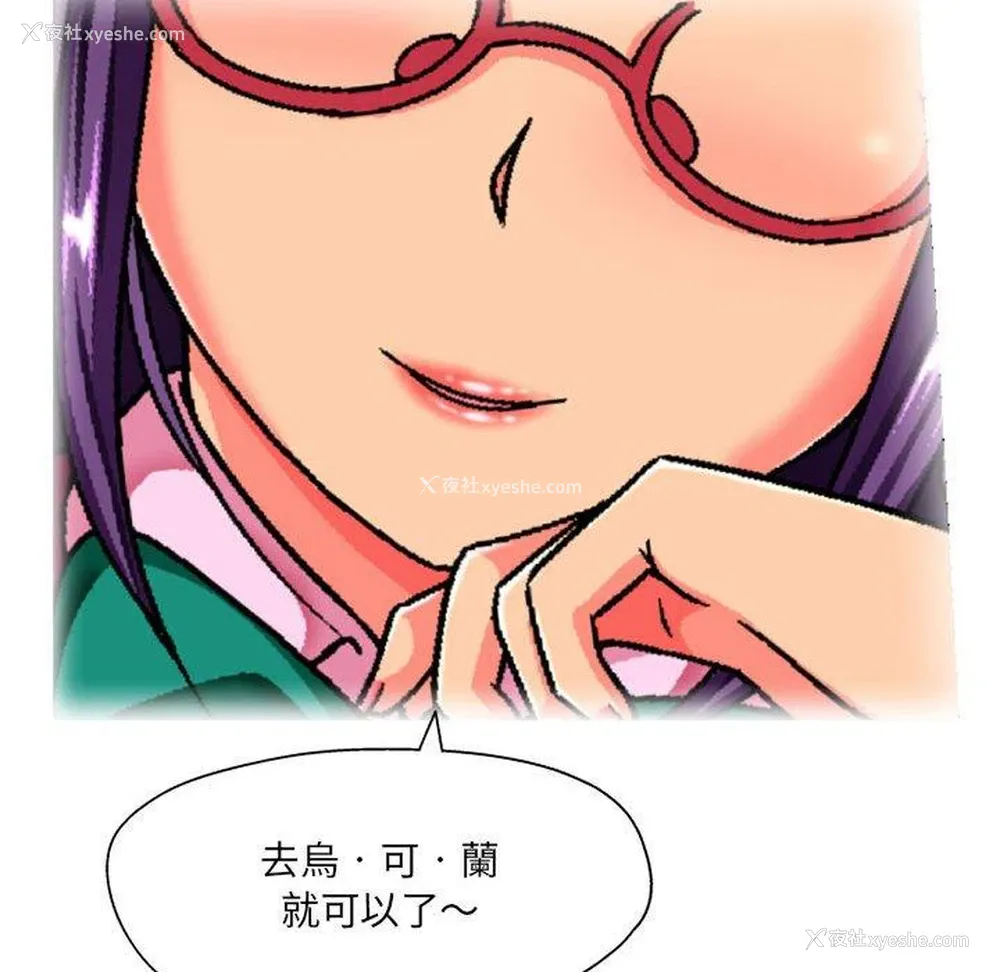 19P - 上司的地雷别乱踩