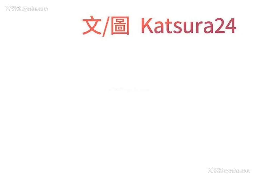 2P - 上司的地雷别乱踩