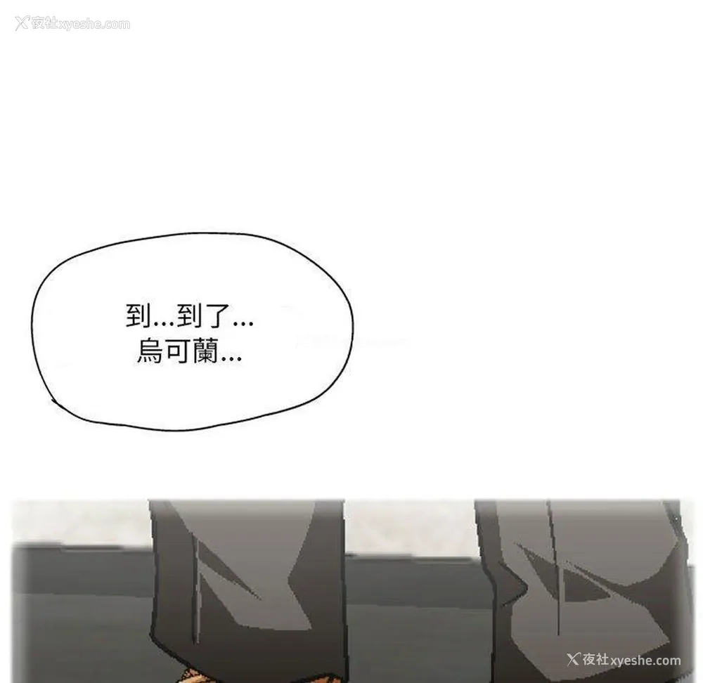30P - 上司的地雷别乱踩