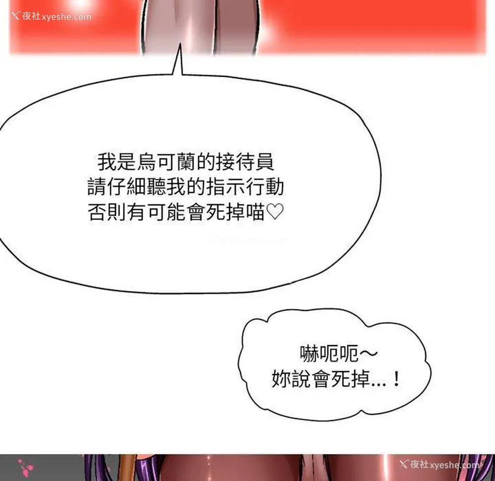 41P - 上司的地雷别乱踩