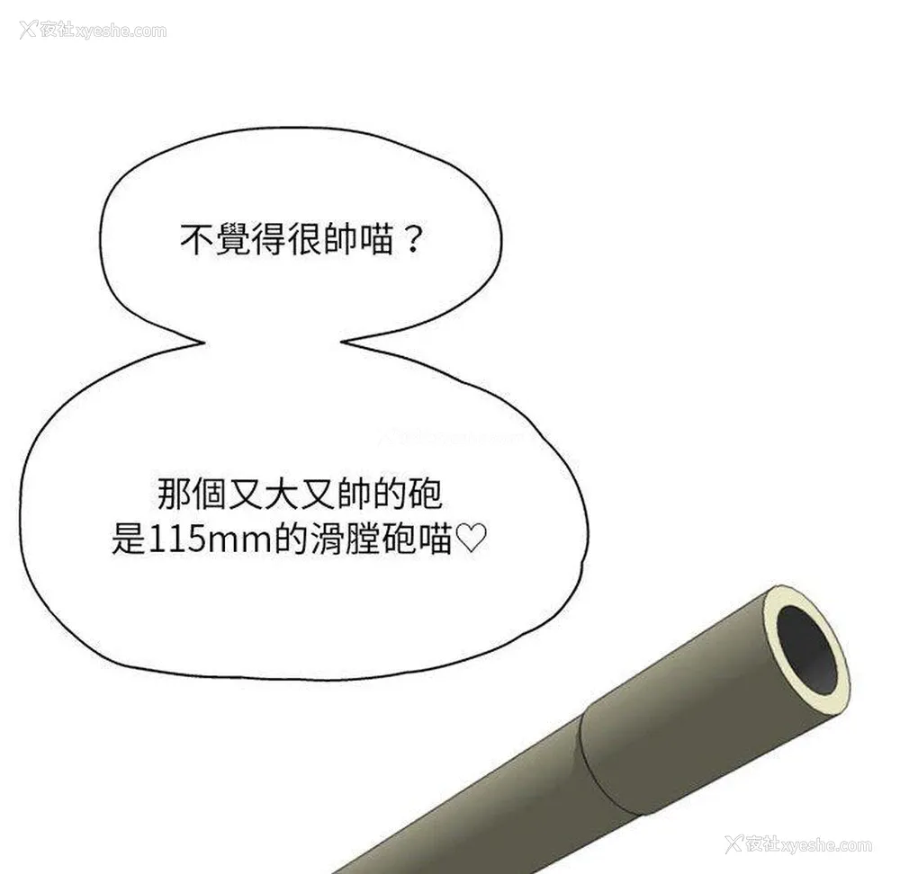 53P - 上司的地雷别乱踩