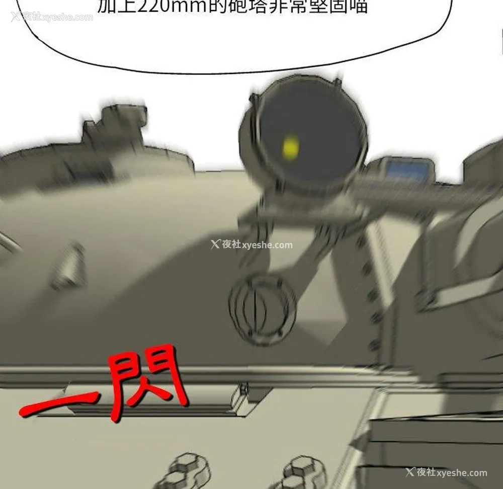 55P - 上司的地雷别乱踩