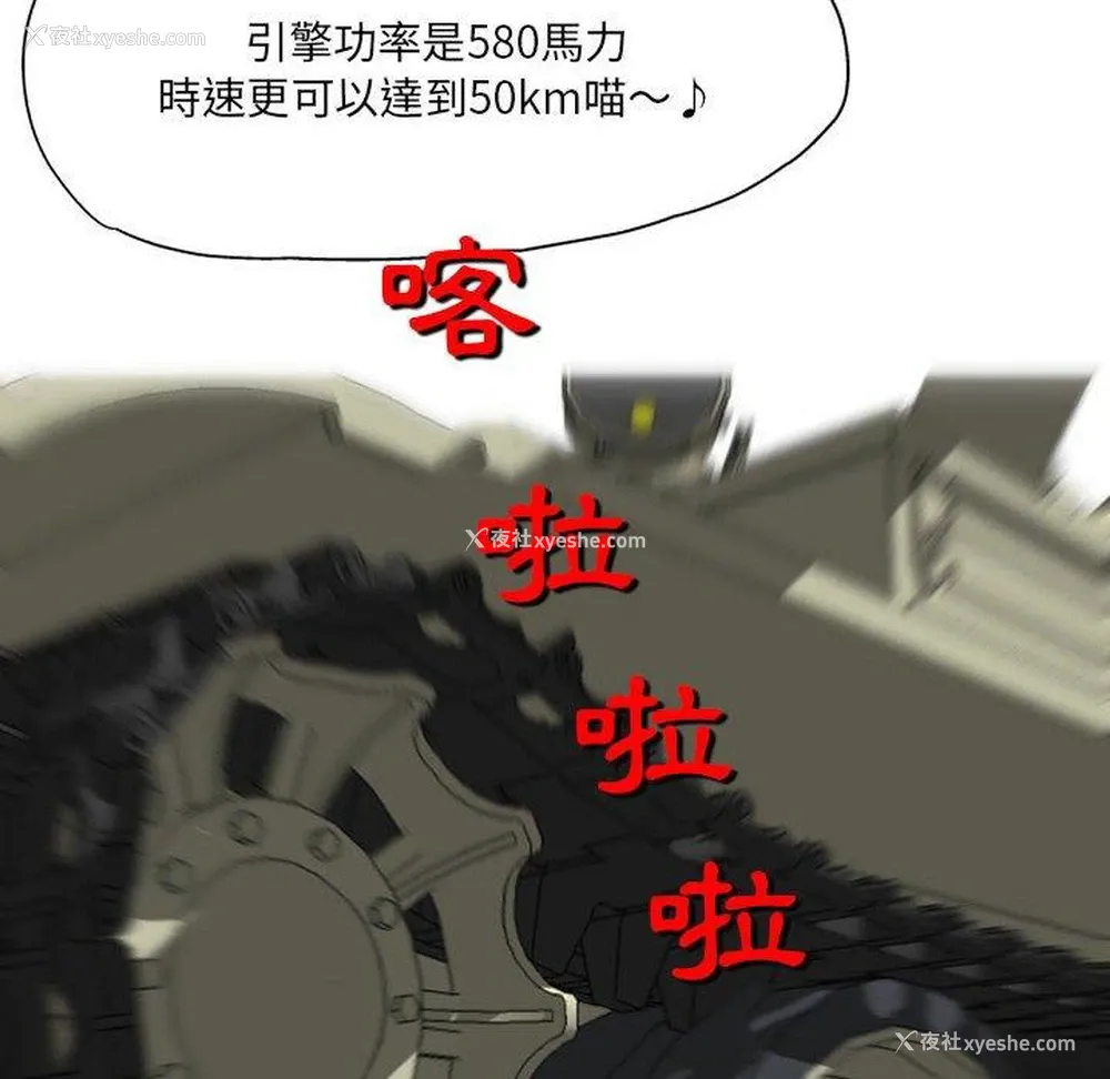 57P - 上司的地雷别乱踩