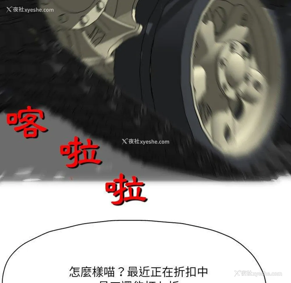 58P - 上司的地雷别乱踩