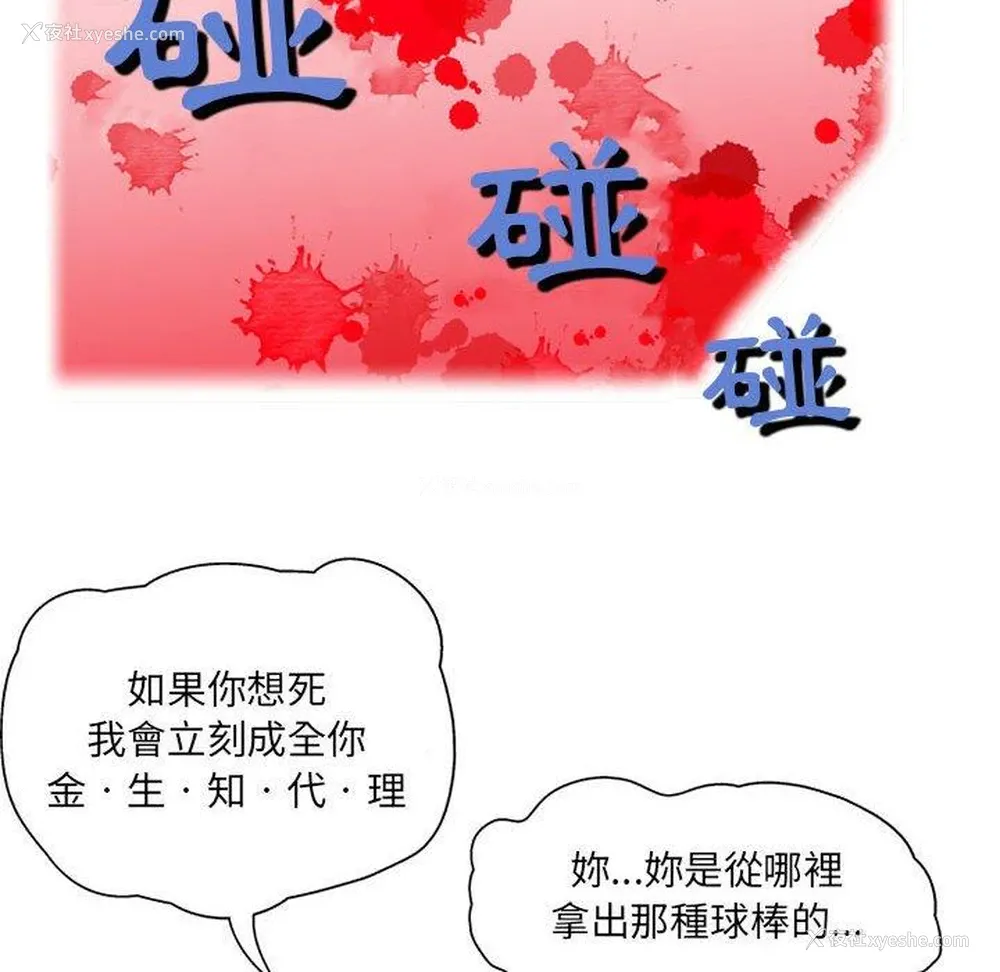 77P - 上司的地雷别乱踩