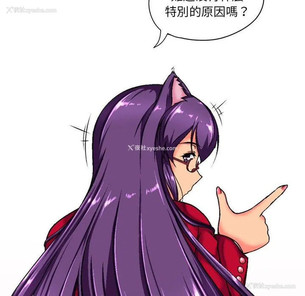 8P - 上司的地雷别乱踩