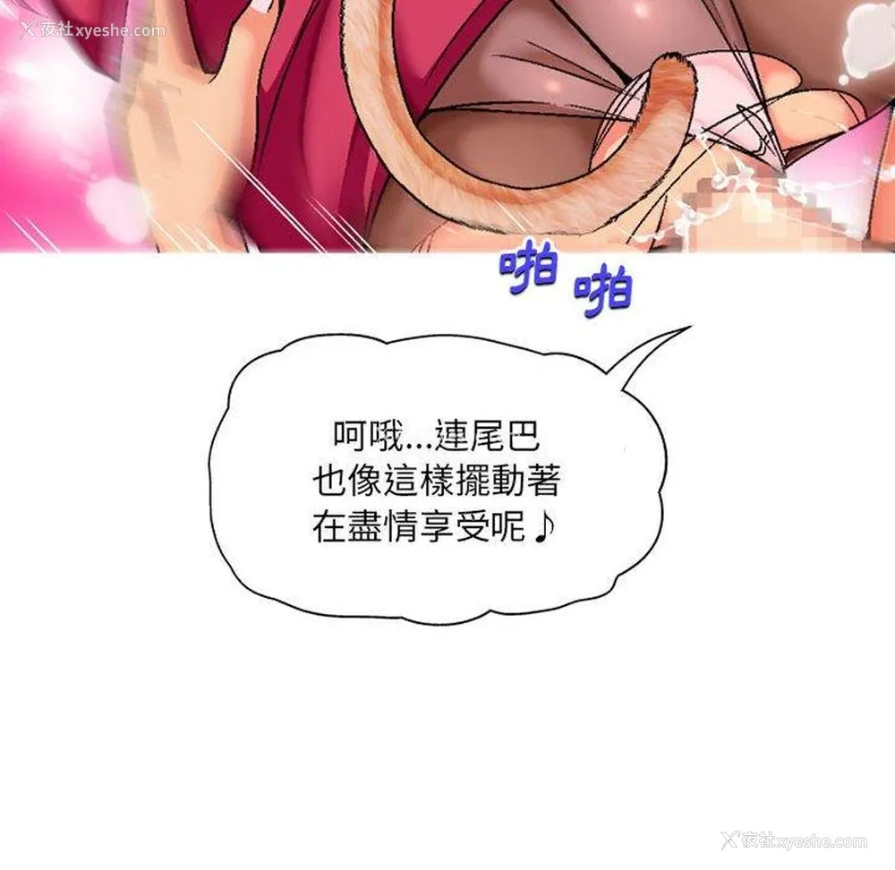 104P - 上司的地雷别乱踩