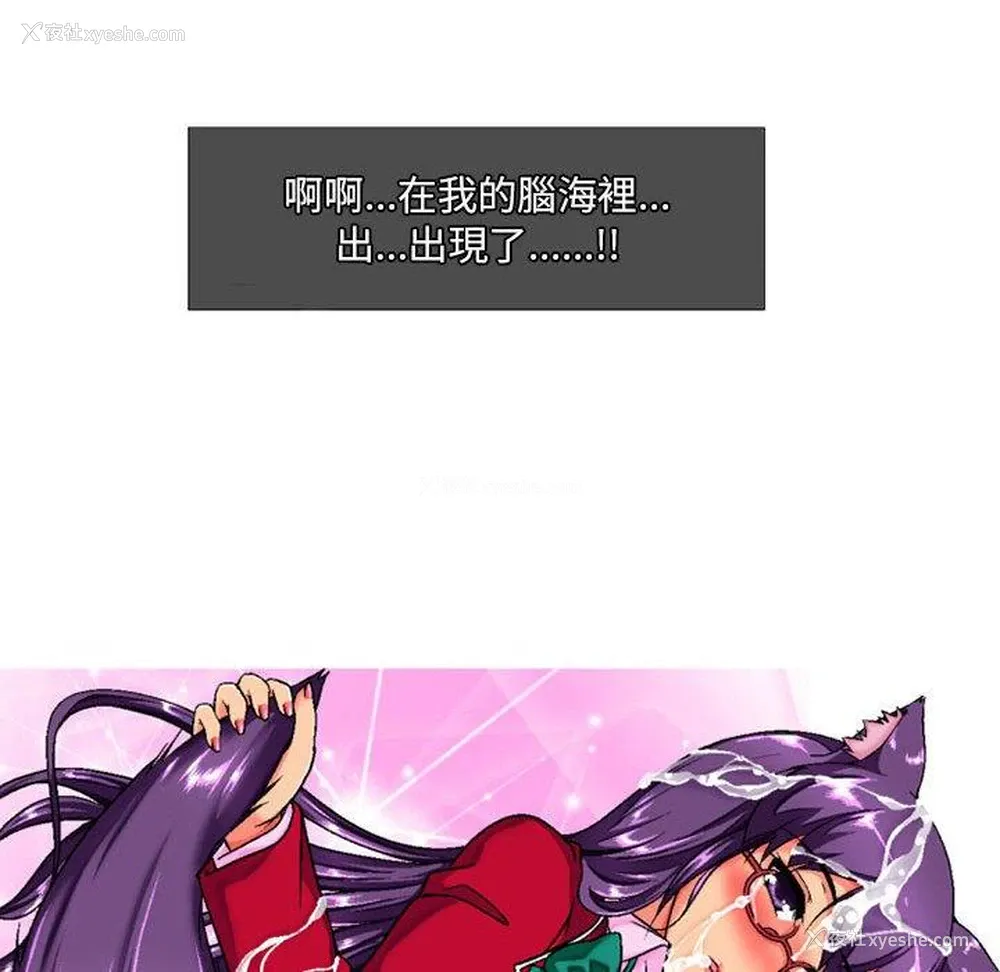 119P - 上司的地雷别乱踩