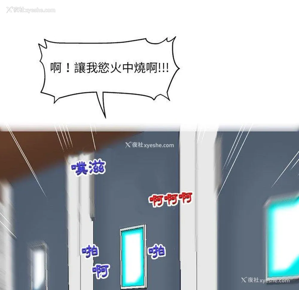 122P - 上司的地雷别乱踩