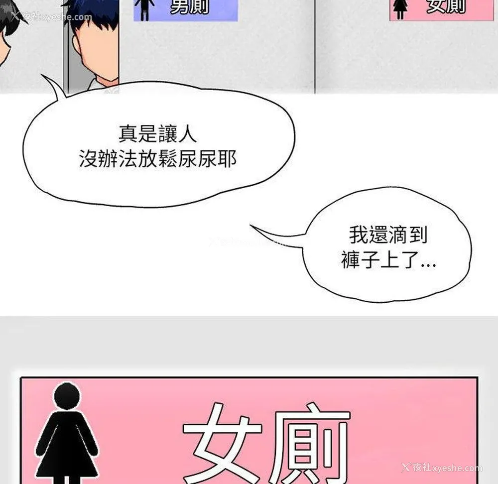 125P - 上司的地雷别乱踩