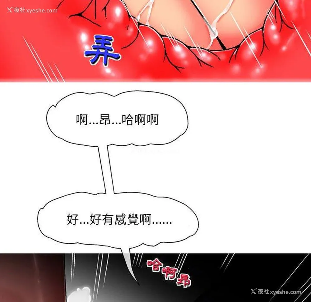 128P - 上司的地雷别乱踩