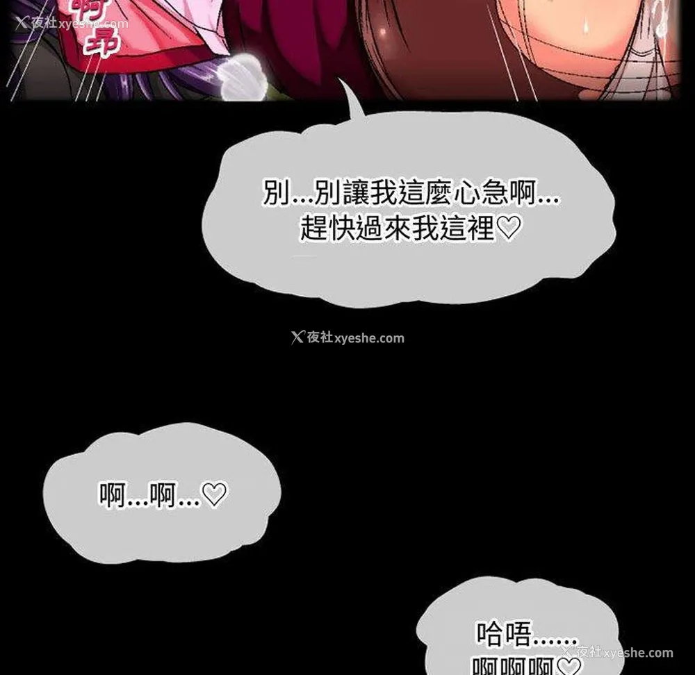 12P - 上司的地雷别乱踩