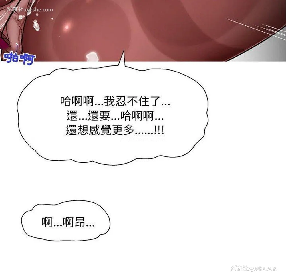 130P - 上司的地雷别乱踩
