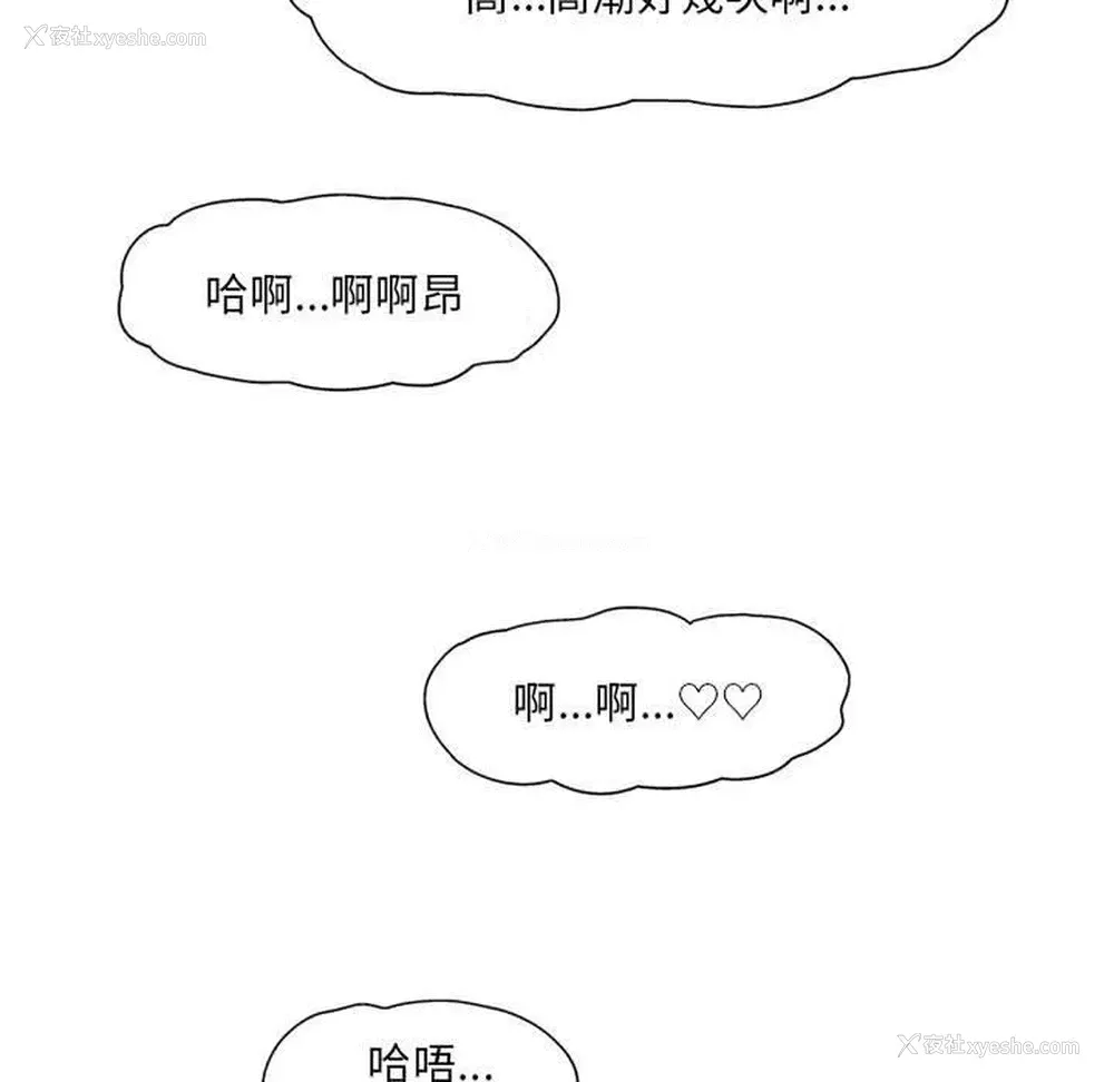 136P - 上司的地雷别乱踩