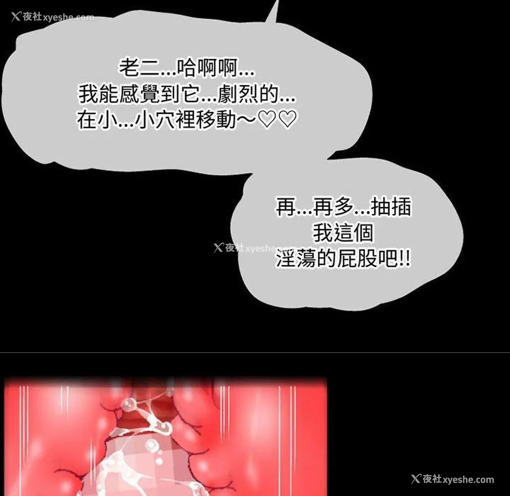 16P - 上司的地雷别乱踩