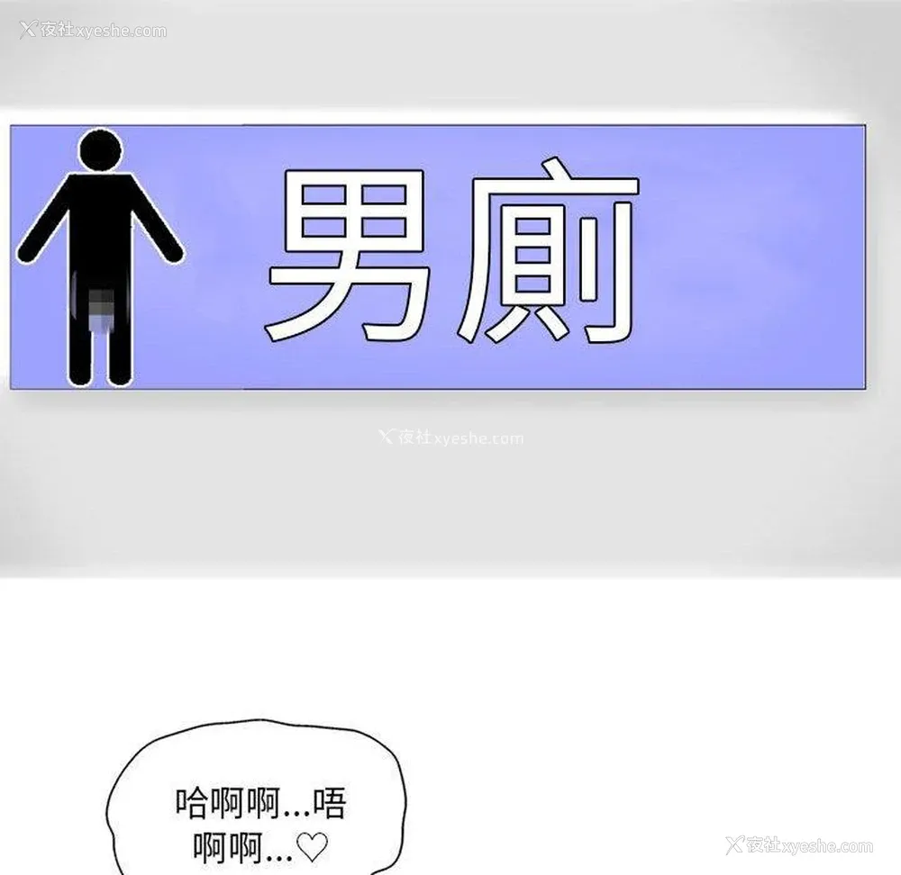 38P - 上司的地雷别乱踩