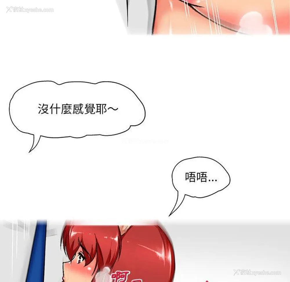 55P - 上司的地雷别乱踩