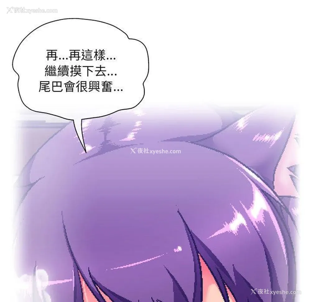 5P - 上司的地雷别乱踩